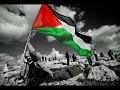 اغاني الثورة الفلسطينية   اقدم واوضح نسخة