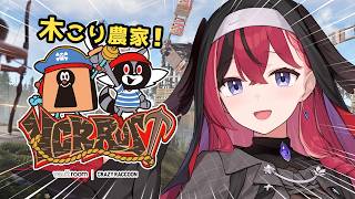 【 VCR Rust3 】木こり農家はいつかPvPにいきたい #6【昏昏アリア/ネオポルテ】