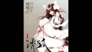 《诱狐》有声小说 第 70 集 《诱狐》有声小说 第 70 集