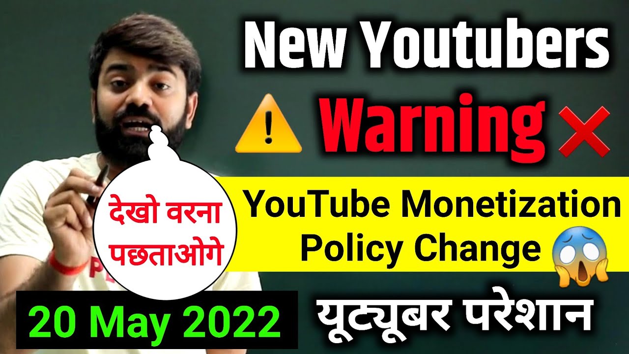 YouTube Big Update :Warning ⚠️!Change in YPP Eligibility Program for Channel Monetization
