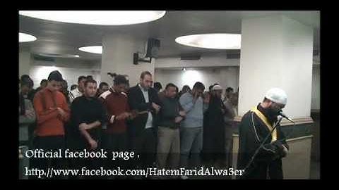 تلاوة رائعة  لما تيسرمن سورة الأنعام-الشيخ حاتم فريد
