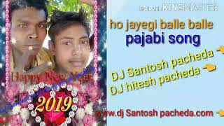 Ho jayegi balle balle pajabi song DJ Santosh pacheda dj hitesh pacheda