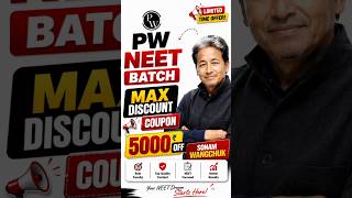 Pw yakeen neet 2.0 2027 coupon code pw coupon code maximum discount #pw #viral #viralvideo