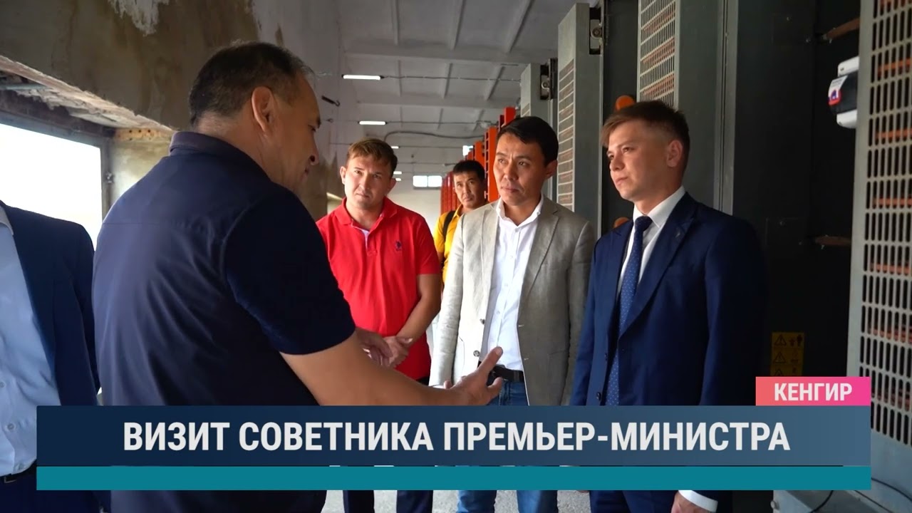 ULYTAU AQPARAT. Дневные новости. 13.08.2024