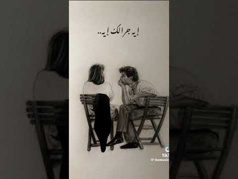 رامى جمال كلمه سلام