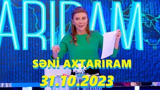 Səni axtarıram 31.10.2023 Tam veriliş / Seni axtariram 31.10.2023 Tam verilish