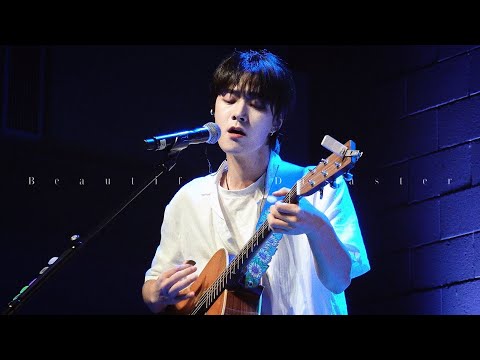 [ 230811 여름방학 첫번째날 ] 기탁(KiTak) - Beautiful Disaster