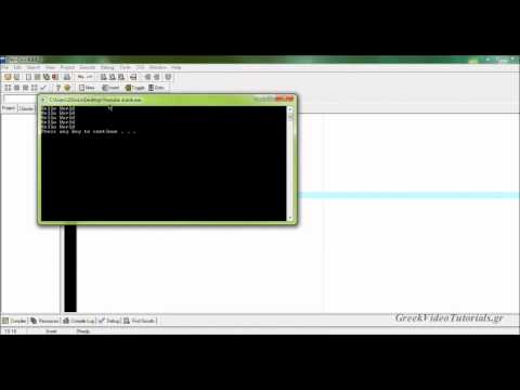 C++ Tutorial  13 - Greek