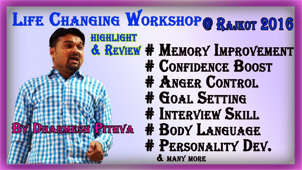 Highlight & Review - Rajkot 2015 -Dharmesh Pithva's Memory & Parenting ...