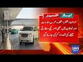 US Issues Alert for Americans in Saudi Arabia | Orders Non-Emergency Staff to Leave | Breaking News