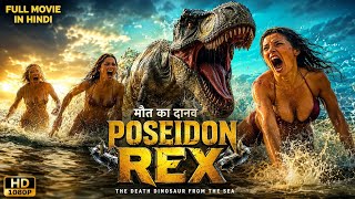 Poseidon Rex (2025) Full Movie Hindi Dubbed | Sea Dinosaur Attack | Sci-Fi Adventure