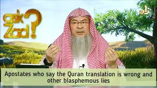 Apostate (Ex Muslim) who says Quran translation is wrong & other blasphemous lies - Assim al hakeem