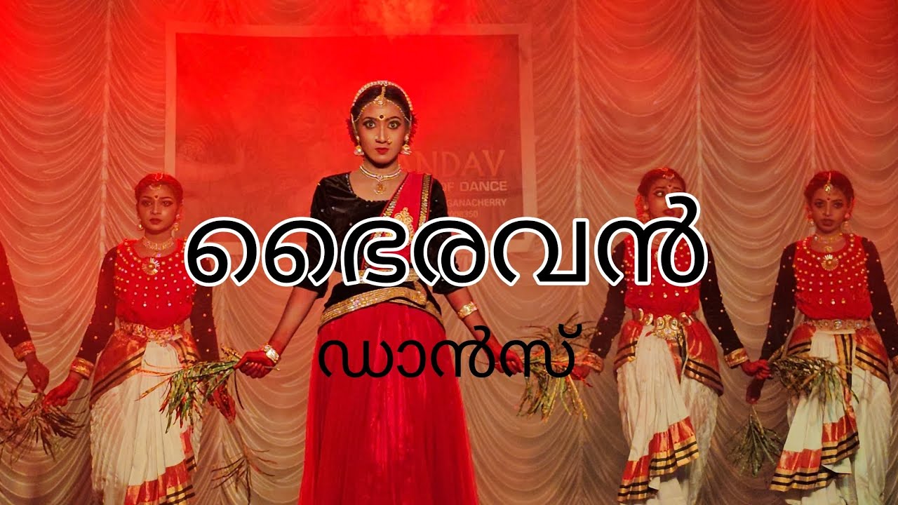 Bhairavanpattu🥰.. 