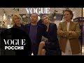 Александр Рогов, Маша Федорова, Маша Миногарова и другие на VOGUE Fashion’s Night Out 2019