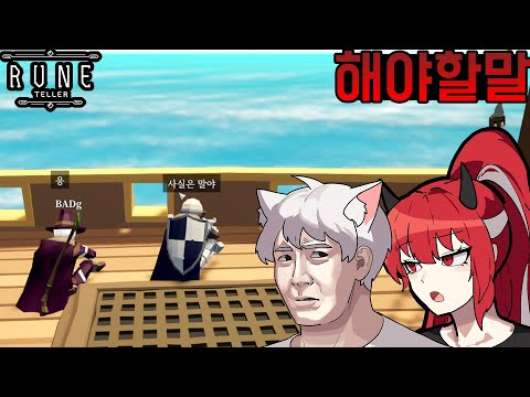 #2 신작 협동 알피지!  생각보다 개꿀잼 ㅋㅋ