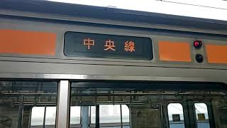 【JR東日本】209-1000、東京発車
