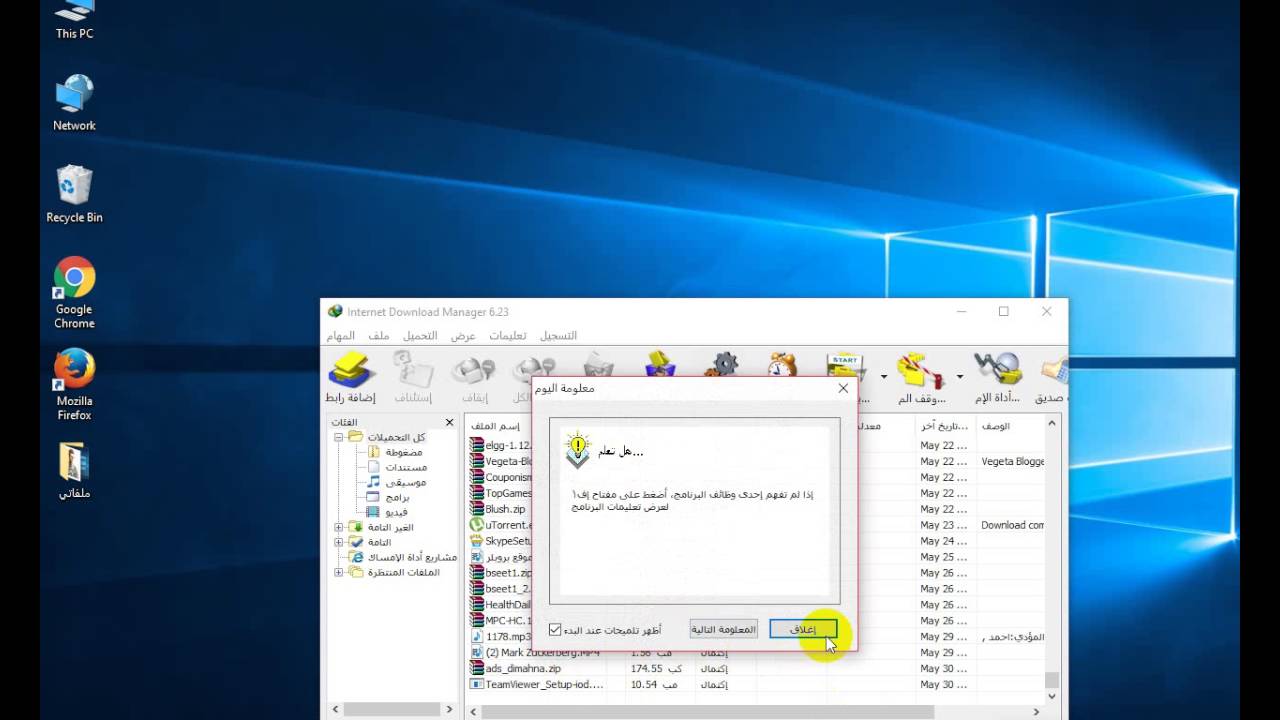 teamviewer 11 free download for pc teamviewer 11 free download for pc