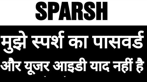 #SPARSH How can I reset my password if I forgot it?