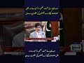 Sindh Cabinet Approves Major Decisions for Health, Education, Transport & Jail Reforms