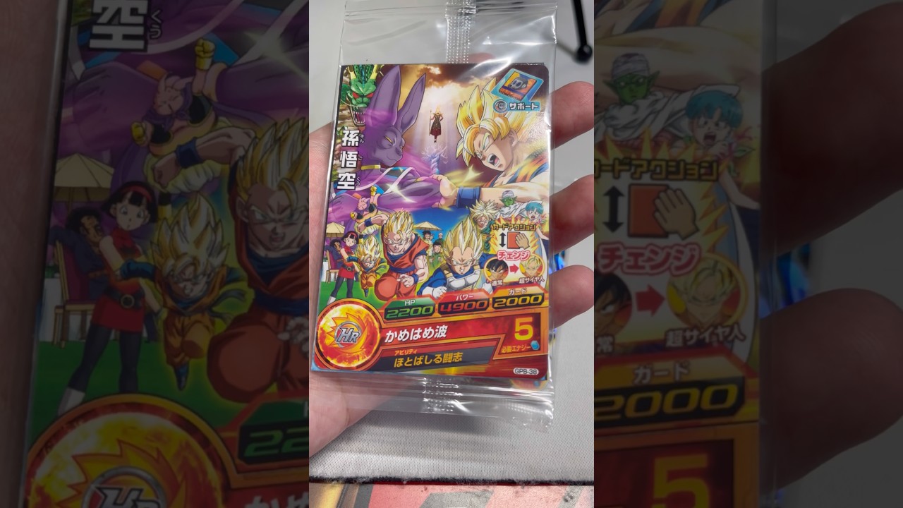 実は大昔のヒーローズの未開封が高すぎる件について