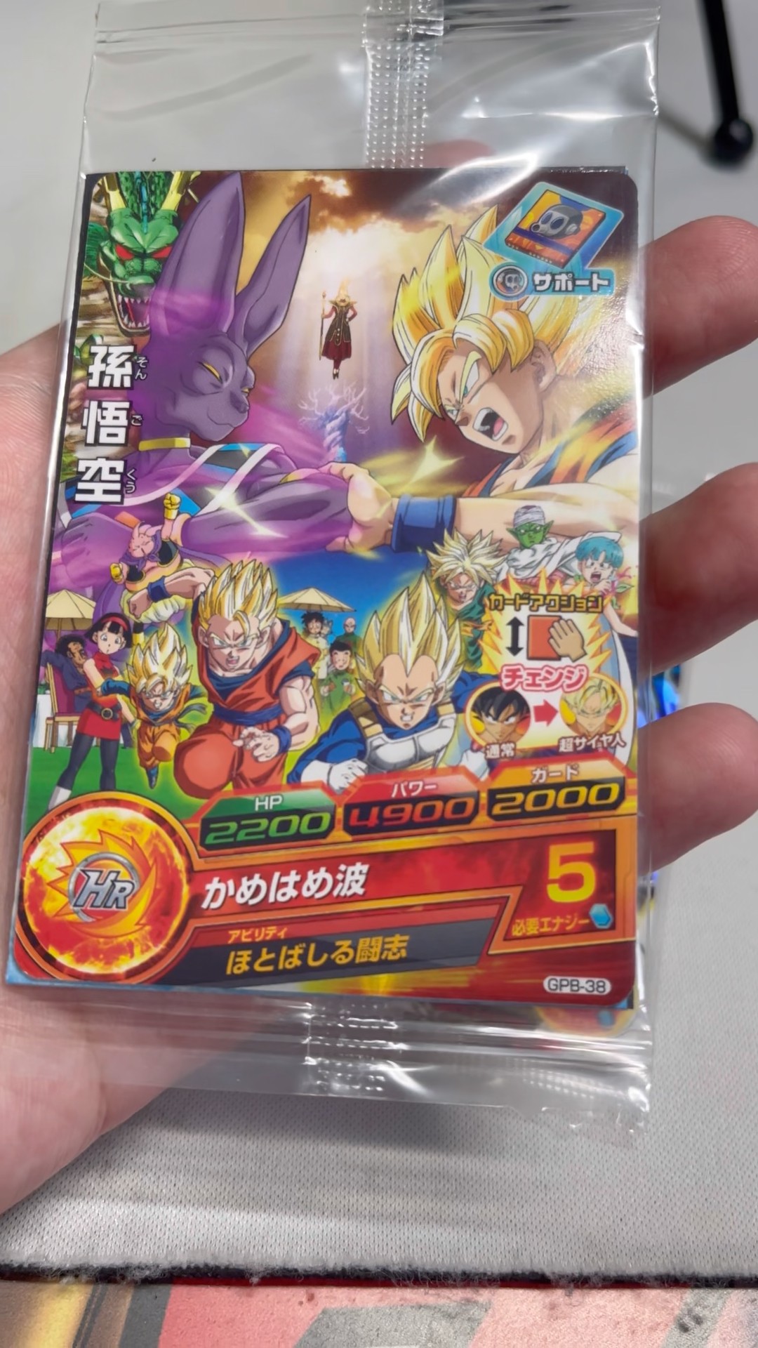 ドラゴンボール　ヒーローズ　未開封　貴重カード　まとめ 実は大昔のヒーローズの未開封が高すぎる件について