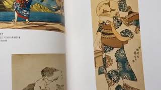 Kuniyoshi, Kyōsai, Anything Is Here .Mitsumebooks