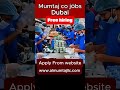 Bottle packing job in Dubai. Free hiring. #dubaijobs #job #gulfjobs