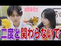【ドラマ】「お前とはもう喋らない」急に冷たくなった幼なじみの"本音"が切なすぎた結果…
