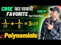 Class 10 Math CBSE Top 5 Favourite 💯 Questions | Polynomials Most important Questions 