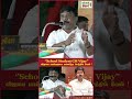 School Student CM Vijay! - விஜயை பயங்கரமாக கலாய்த்த செந்தில் வேல்! #senthilvel #cmvijay #shorts