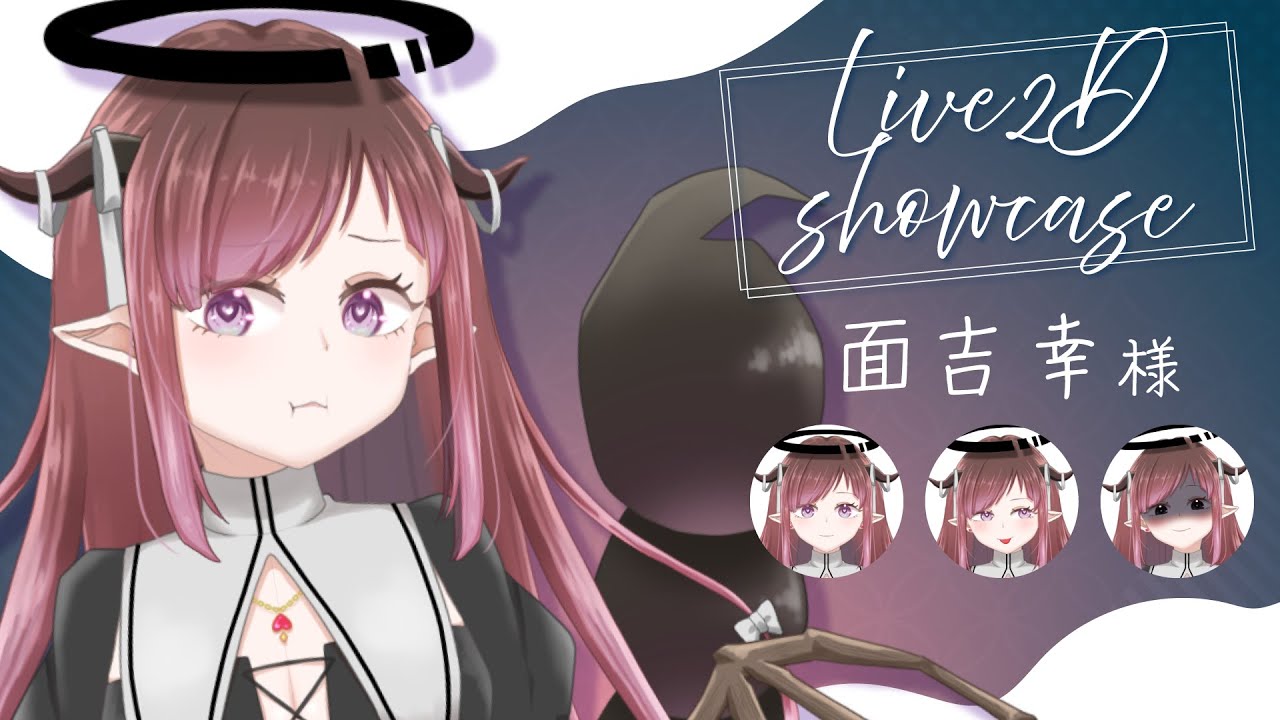 【Live2D】面吉幸様 新モデル紹介【Vtuber】