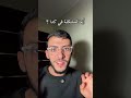 إيه المشكله في القدر والنصيب 