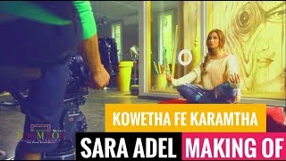 Making Of  Sarah Adel ( KOWETHA FE KARAMTHA )