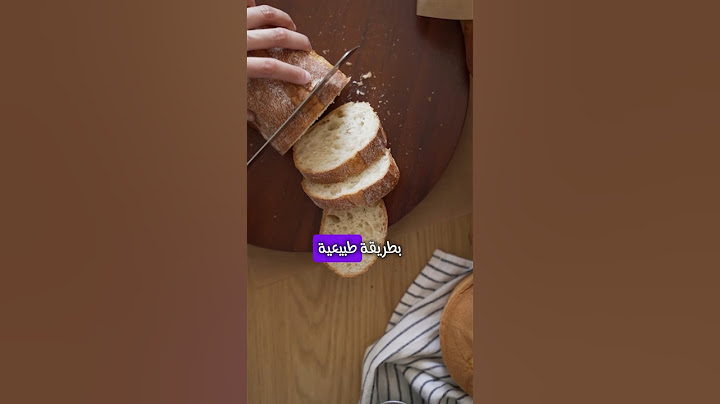 بديل الخبز الصحي