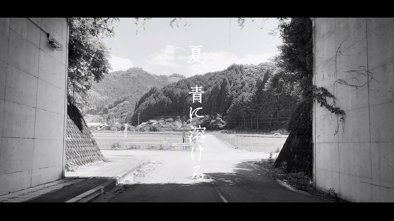 夏、青に溶ける」 299P／feat.初音ミク - YouTube