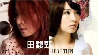 當面對《田馥甄》跟《HEBE》這兩個名字以及被田媽媽呼喚的時候...[Ghost.R.C]