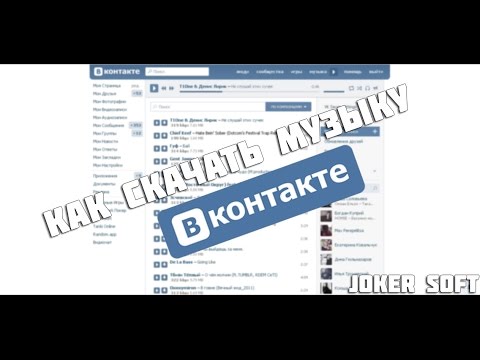 SCARICA MUSICA DA VKONTAKTE