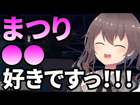 まつりこういう人好き〜（切り抜き）