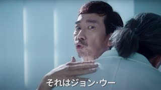 映画『七人樂隊』予告編