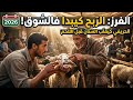 A Sheep Selling Project Is Very Profitable Tips For Those In The Field 