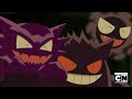 My favorite moments of gastly haunter and gengar