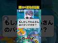 友達だから…ね？ #ユナイト #ポケモンユナイト