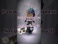 #roblox #elbruto #роблокс #ефуroblox #залити #рекомендации #elbruso #edit #robloxedit #mm2 #fup #fyr