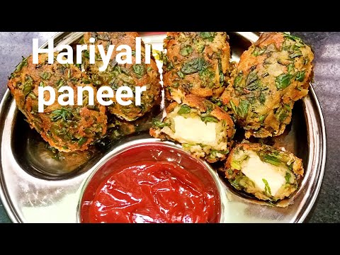 hariyali paneer recipe || unique snacks recipe || first time on YouTube || Cooking with Bebi Singh