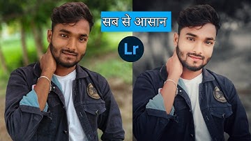 Face Smooth And Gora Kaise kare|Sketchbook Autodesk Photo Editing|Lightroom Black Editing tune