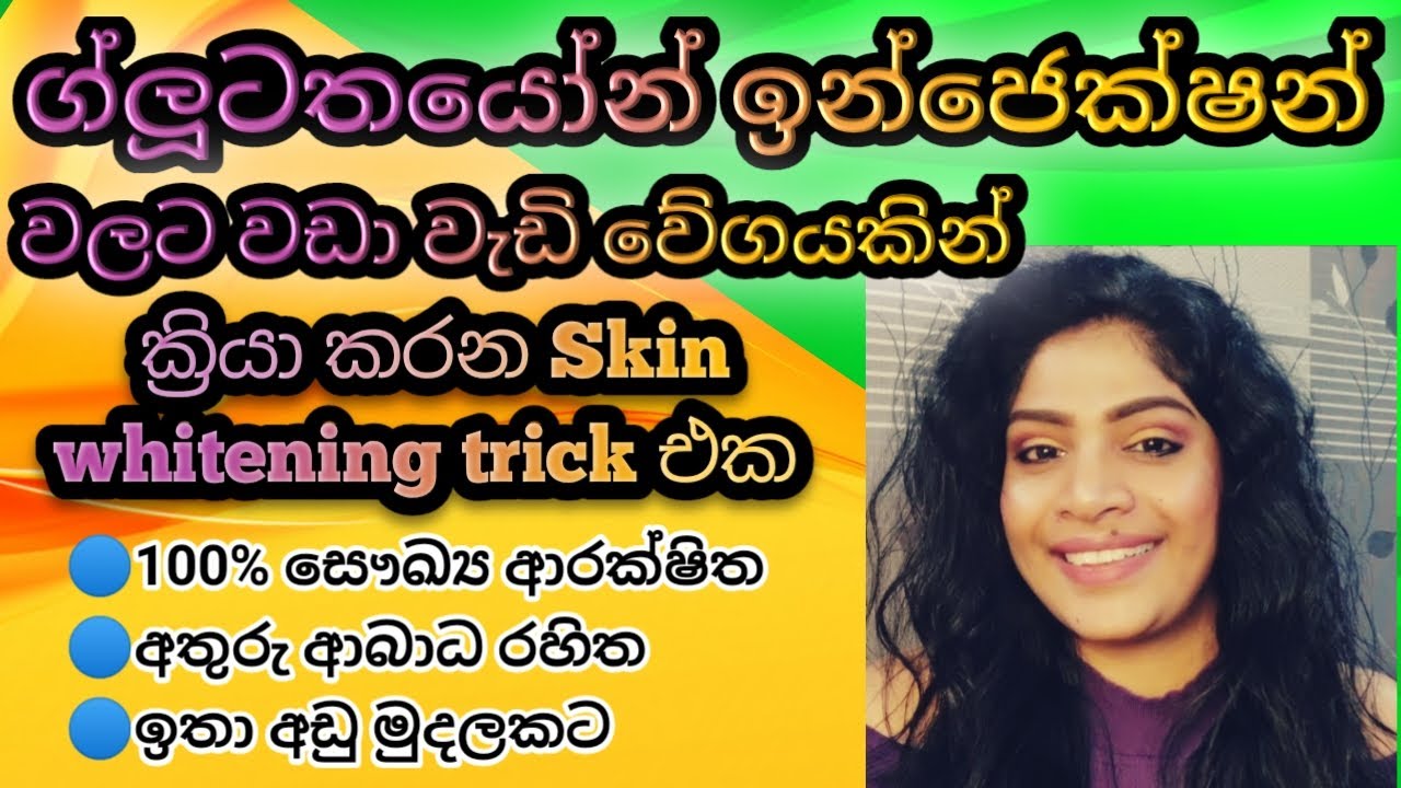 Sinhala Simple Wedding Makeup Makeup For Beginners Ru Rahas Sinhala Beauty Tips Srilankan Beauty Tip Youtube