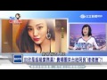李進良婚外情傳7年 名嘴爆換不掉田欣主因|54新觀點│三立新聞網SETN.com