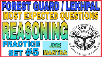 upsssc forest guard reasoning practice set #5 / यही लेवल रहने वाला है पेपर का  @Jobmantra47