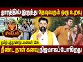 Rishabam Rasi | ரிஷபம் ராசி  | Tamil New Year - | தமிழ் புத்தாண்டு பலன்கள் - 2026 | Amman Jothidam