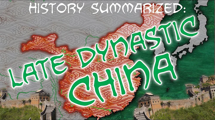 History Summarized: Imperial China - DayDayNews